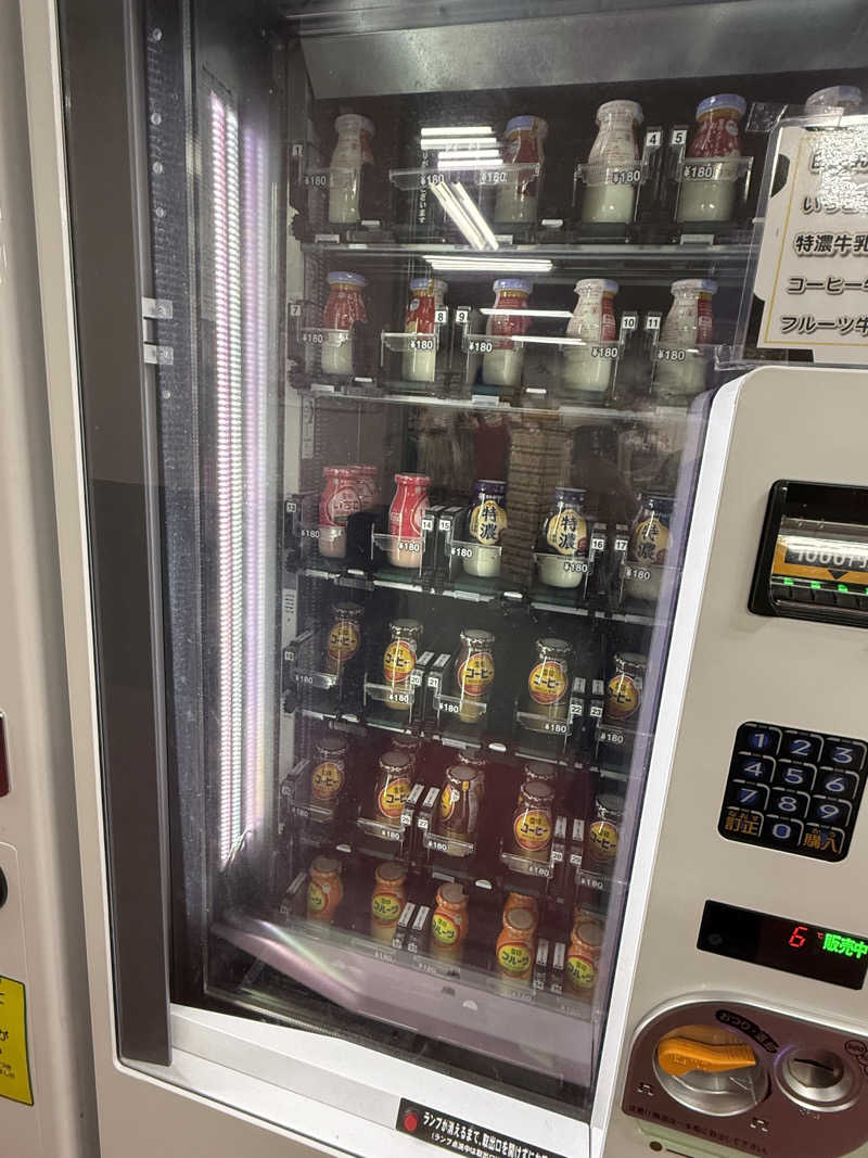 👟さんの駿河健康ランドのサ活写真