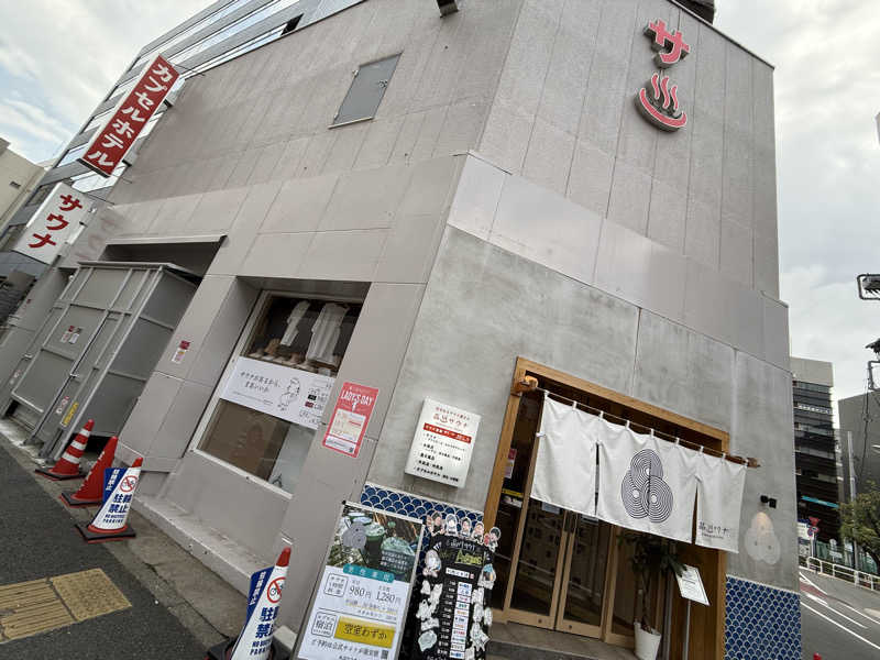 👟さんの泊まれるサウナ屋さん 品川サウナのサ活写真