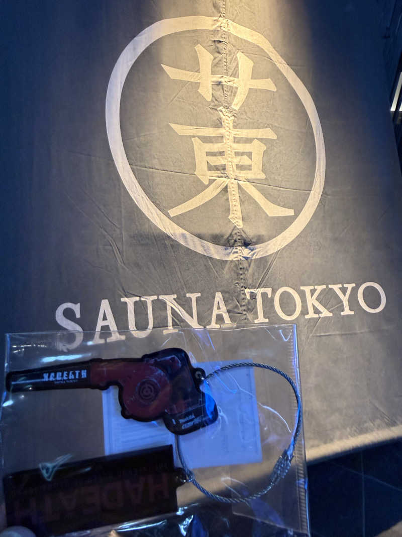 👟さんのサウナ東京 (Sauna Tokyo)のサ活写真