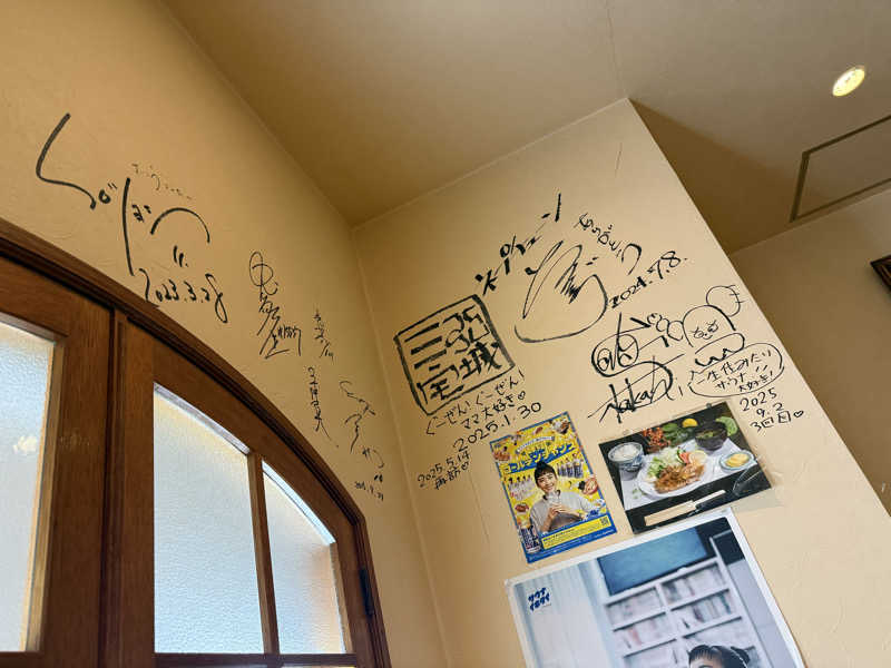 👟さんの大垣サウナのサ活写真