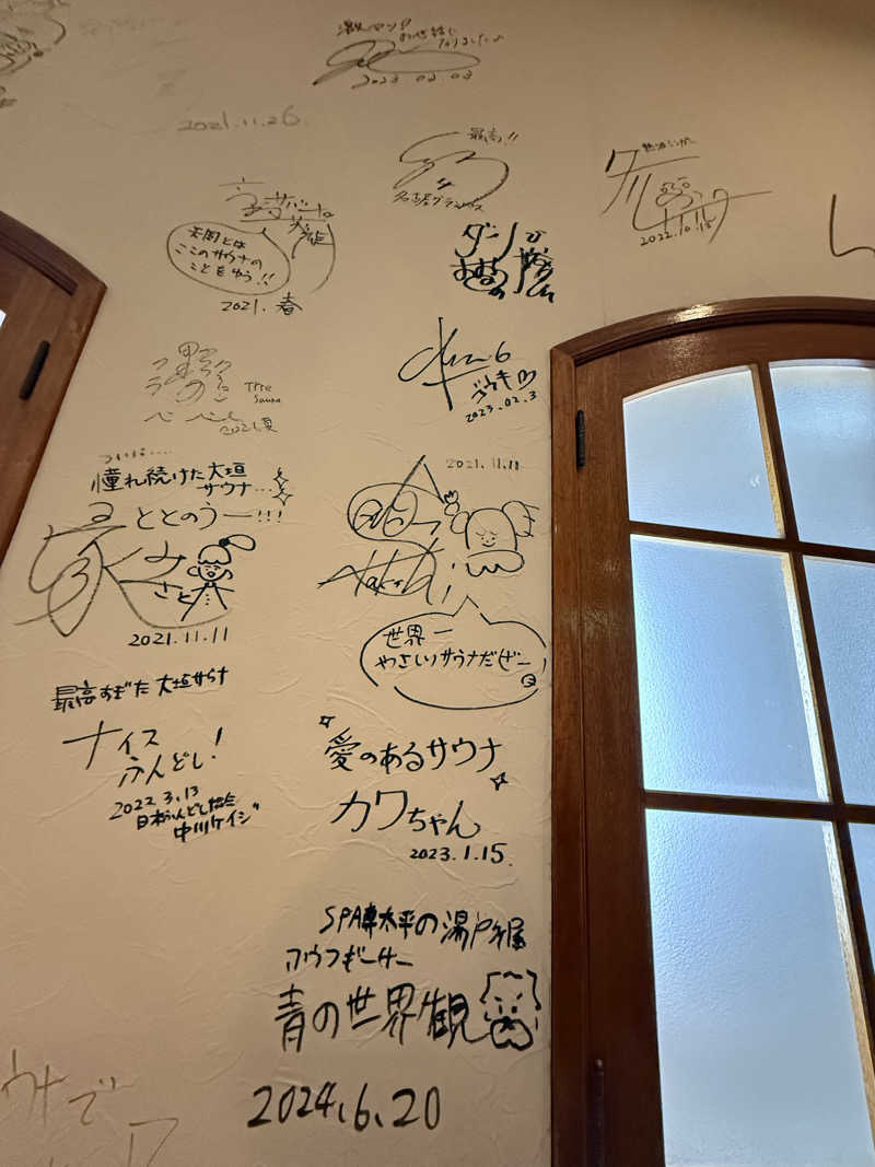 👟さんの大垣サウナのサ活写真