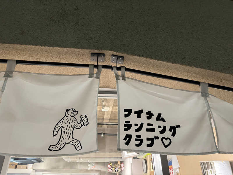 たぬきちさんのととけん日本橋浜町のサ活写真