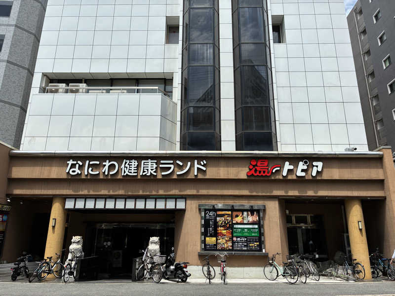 わっち〜さんのなにわ健康ランド 湯〜トピアのサ活写真