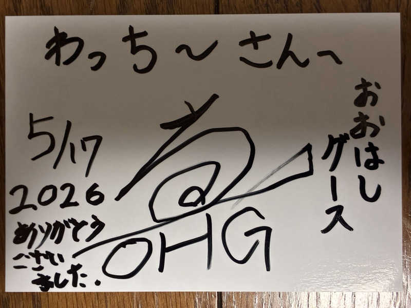 わっち〜さんのSENSE saunaのサ活写真