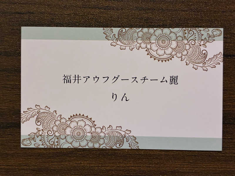 わっち〜さんのSENSE saunaのサ活写真