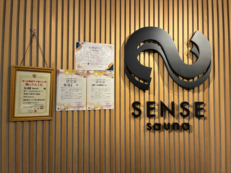 わっち〜さんのSENSE saunaのサ活写真
