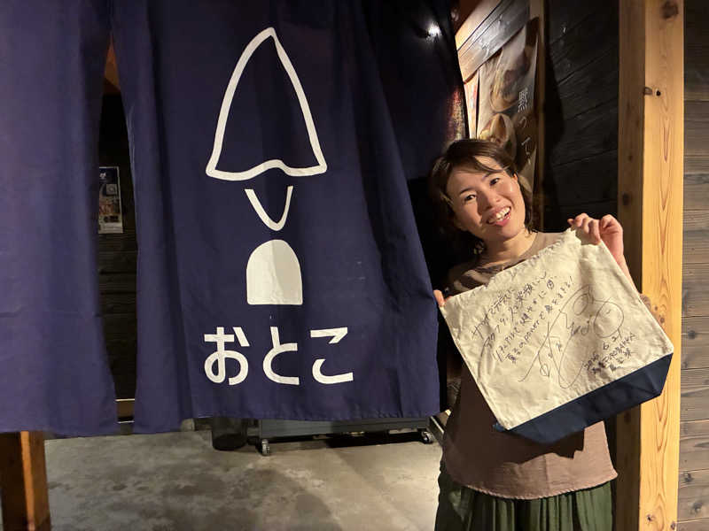 わっち〜さんの湯屋 FUROBAKKA(フロバッカ)のサ活写真