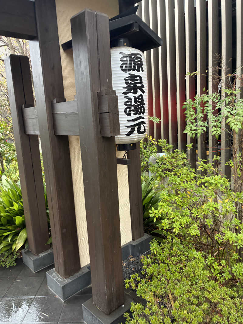 masa25さんの稲城天然温泉 季乃彩(ときのいろどり )のサ活写真