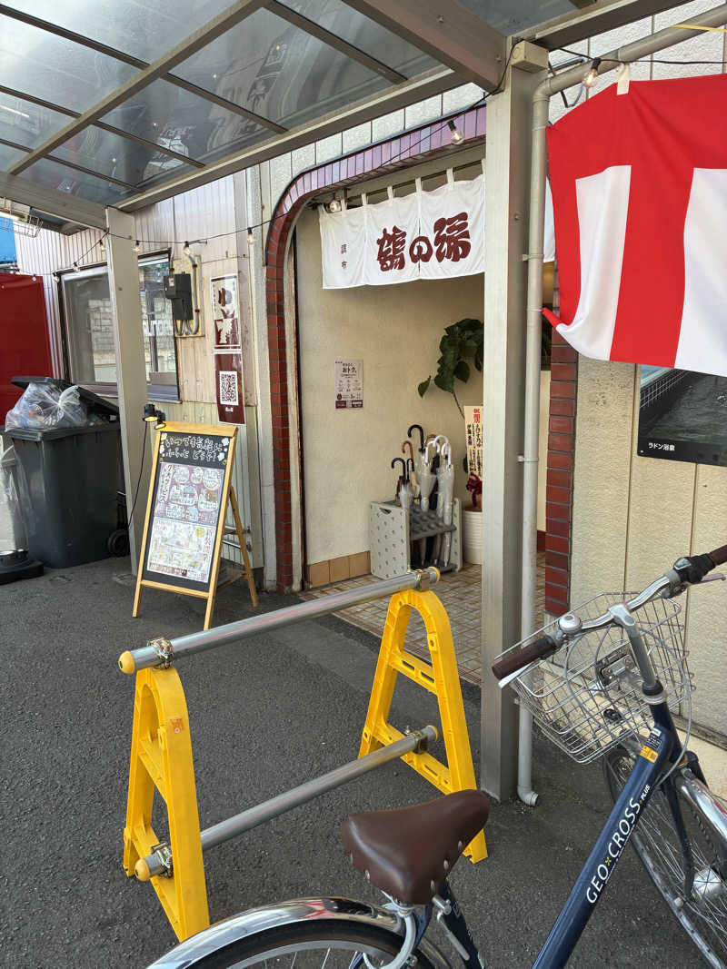 masa25さんの調布 鶴の湯のサ活写真