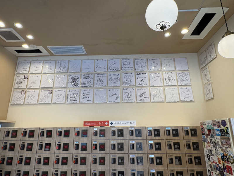 アム君さんの泊まれるサウナ屋さん 品川サウナのサ活写真