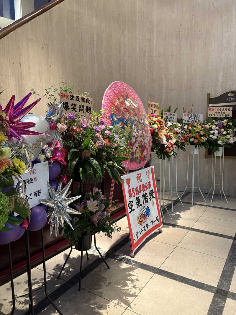 アム君さんの泊まれるサウナ屋さん 品川サウナのサ活写真