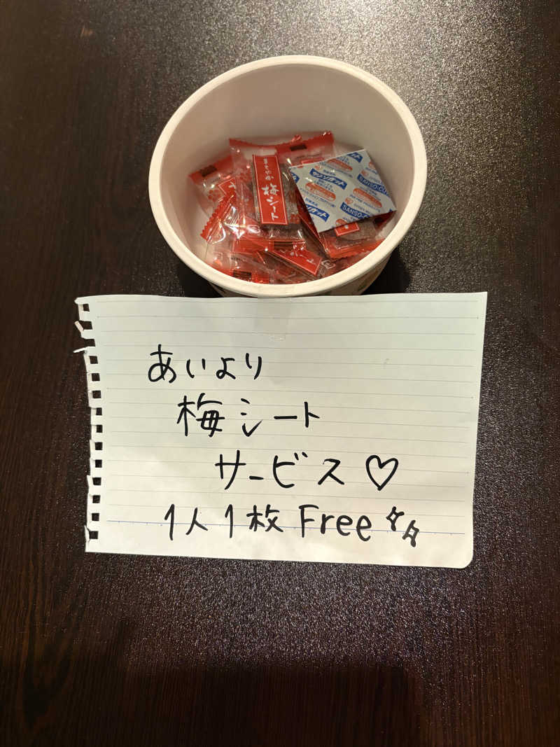 アム君さんのサウナヘヴン草加のサ活写真