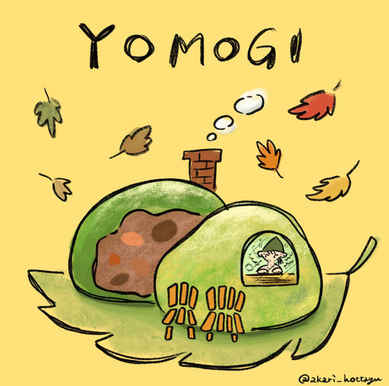 アム君さんの堀田湯のサ活写真