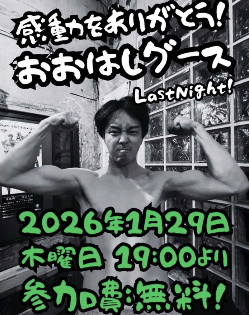 アム君さんのサウナヘヴン草加のサ活写真