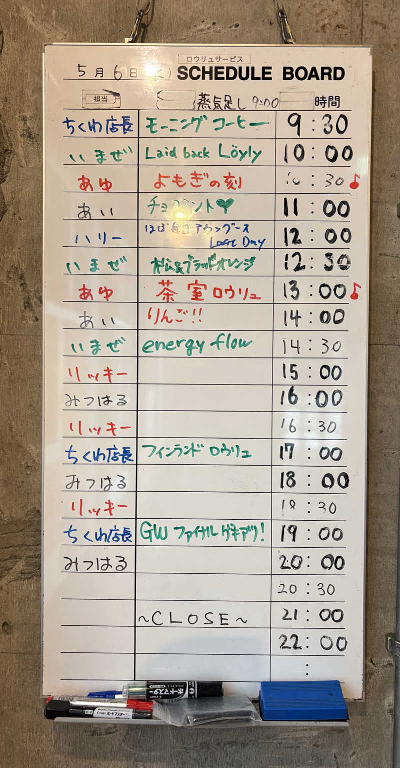 アム君さんのサウナヘヴン草加のサ活写真