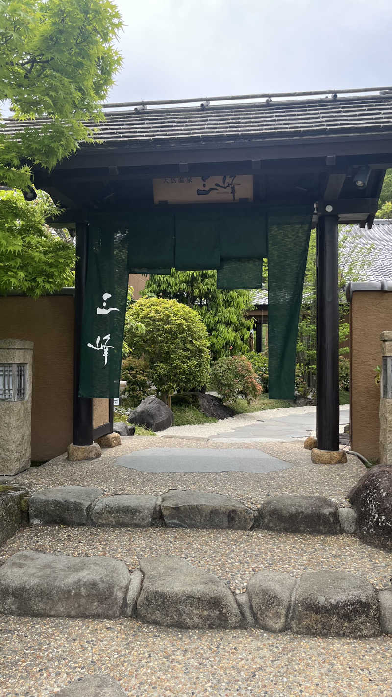 バレルさんの天然温泉 三峰のサ活写真