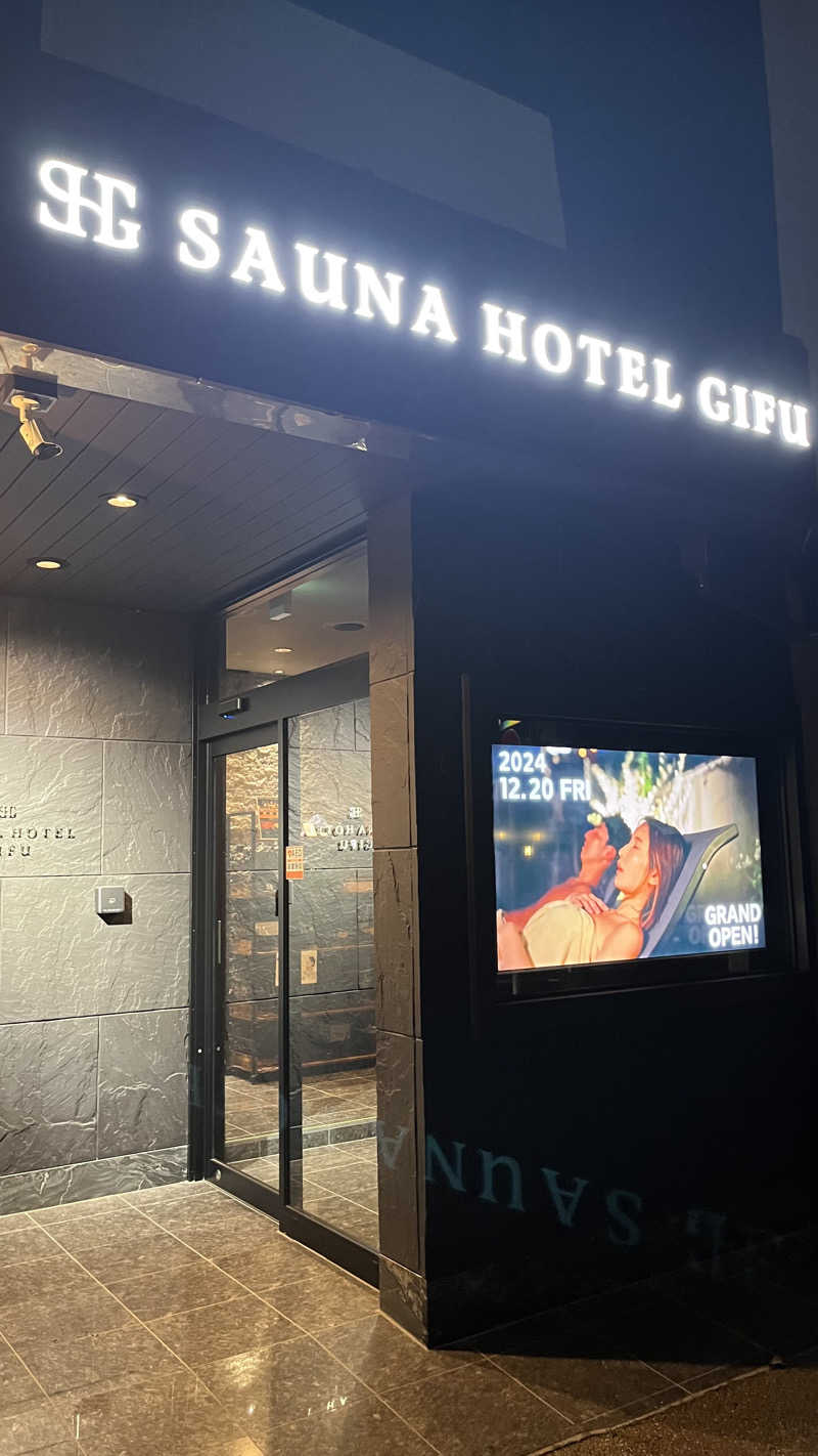 バレルさんのSAUNA HOTEL GIFU(サウナホテル岐阜)のサ活写真