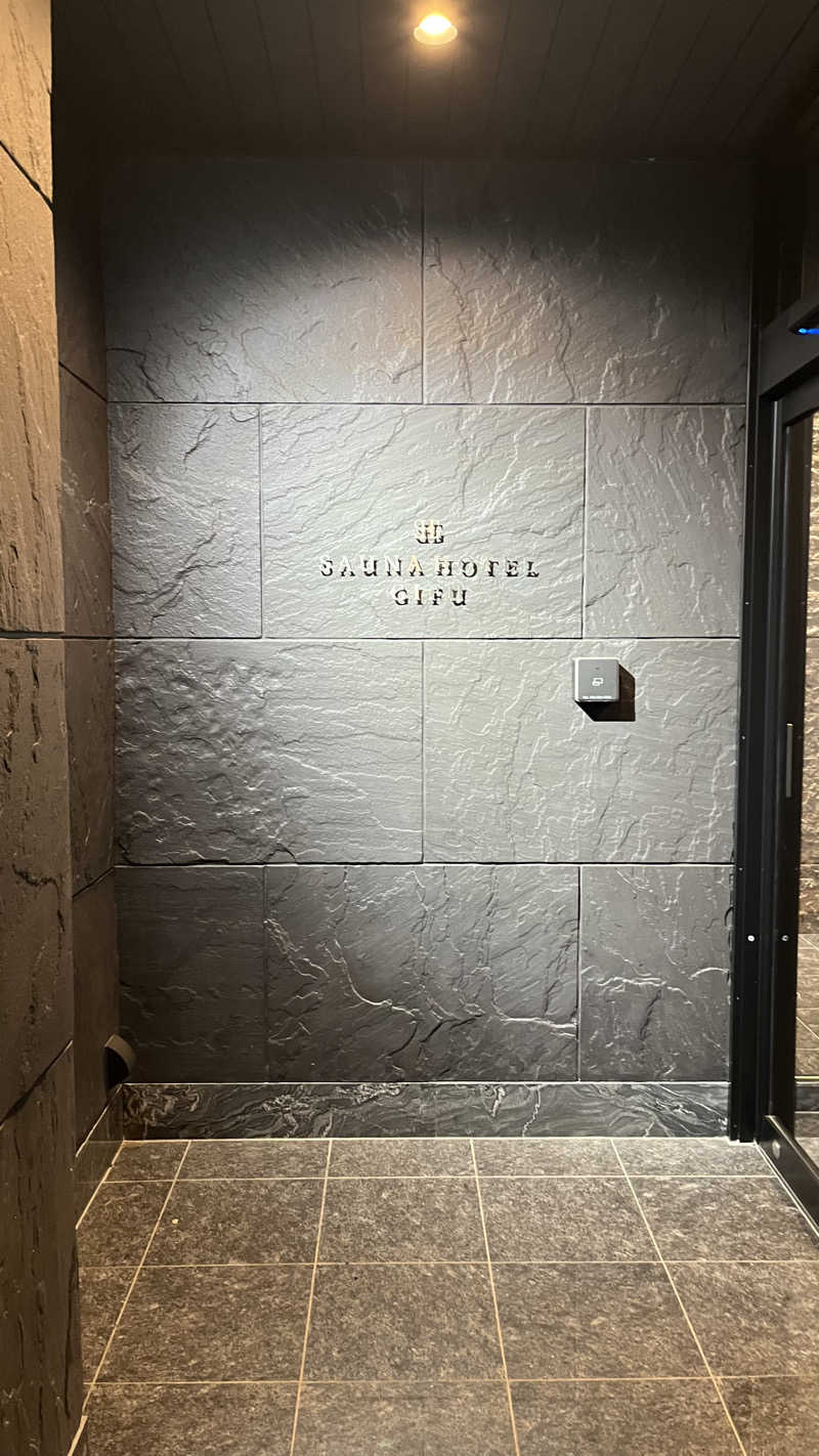 バレルさんのSAUNA HOTEL GIFU(サウナホテル岐阜)のサ活写真