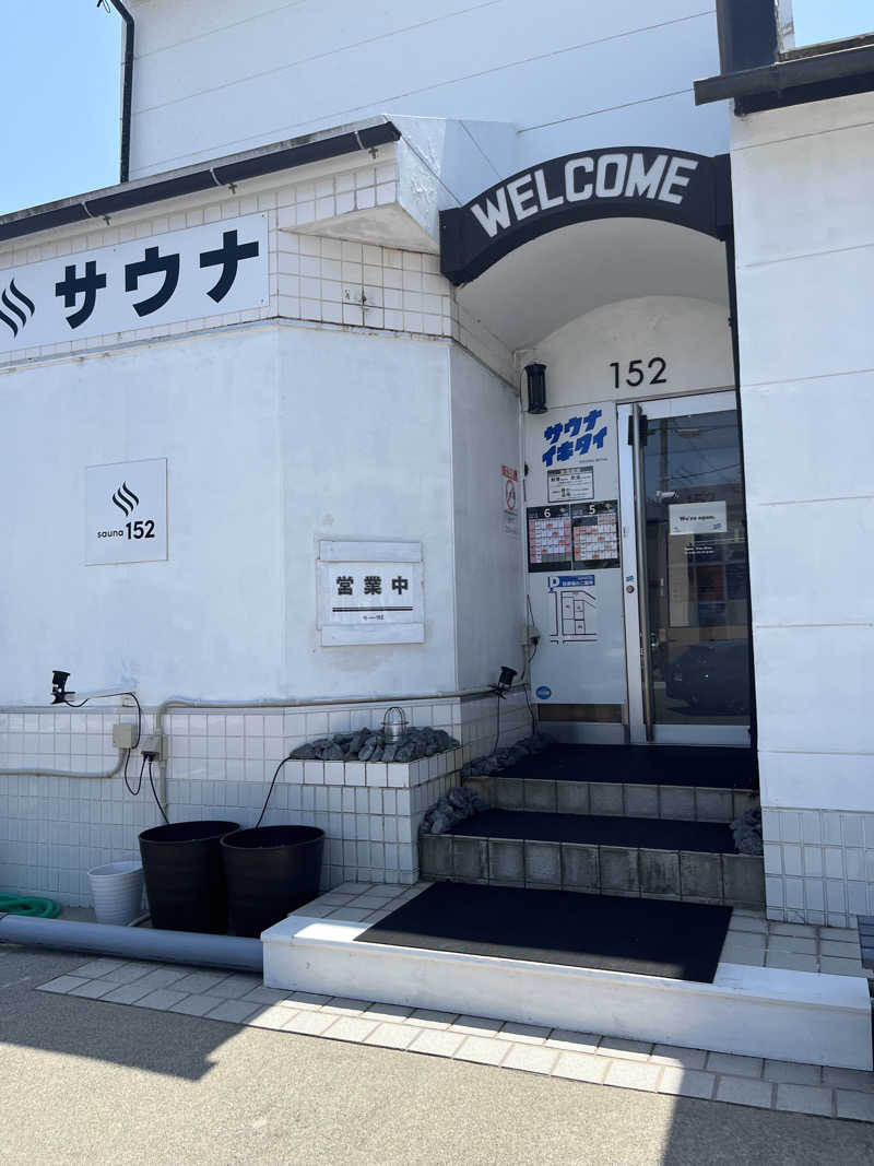バレルさんのSAUNA152(サウナイコニ)のサ活写真
