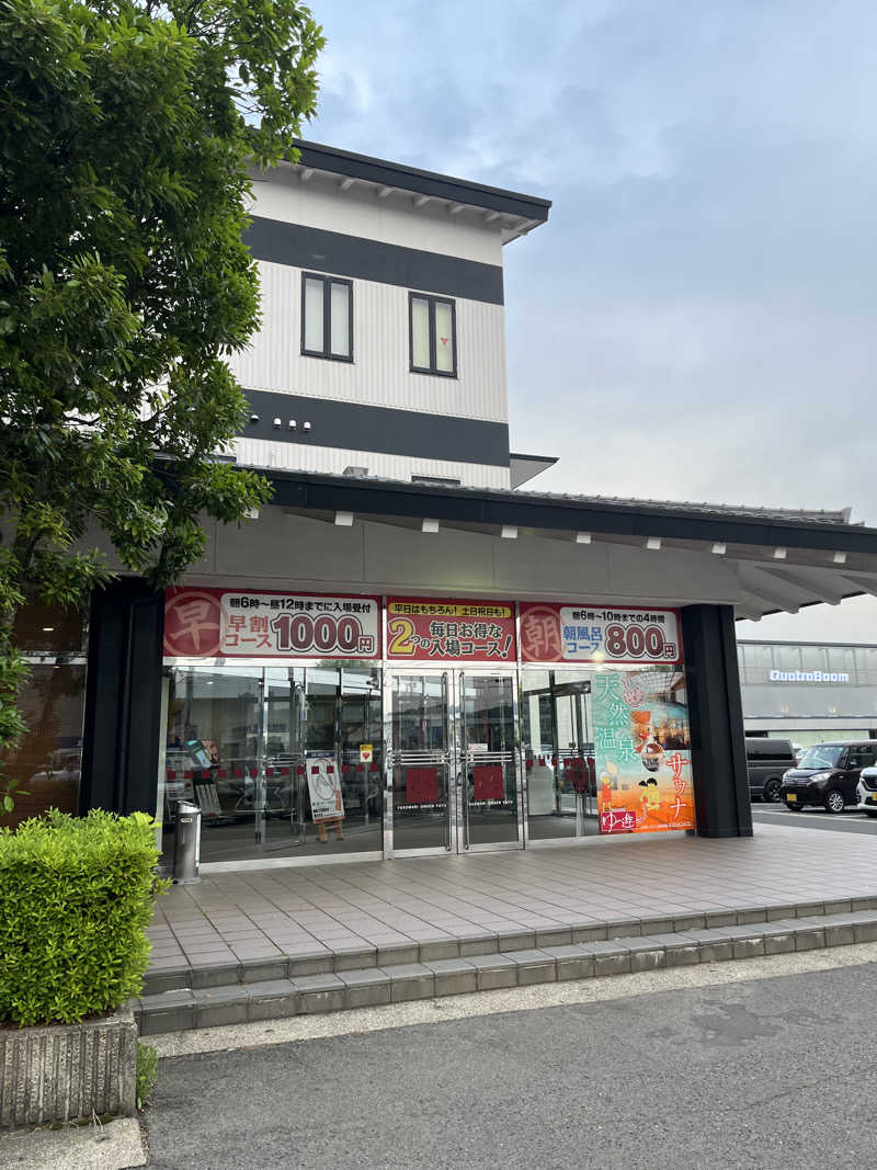 バレルさんのゆけむり温泉 ゆ〜遊のサ活写真