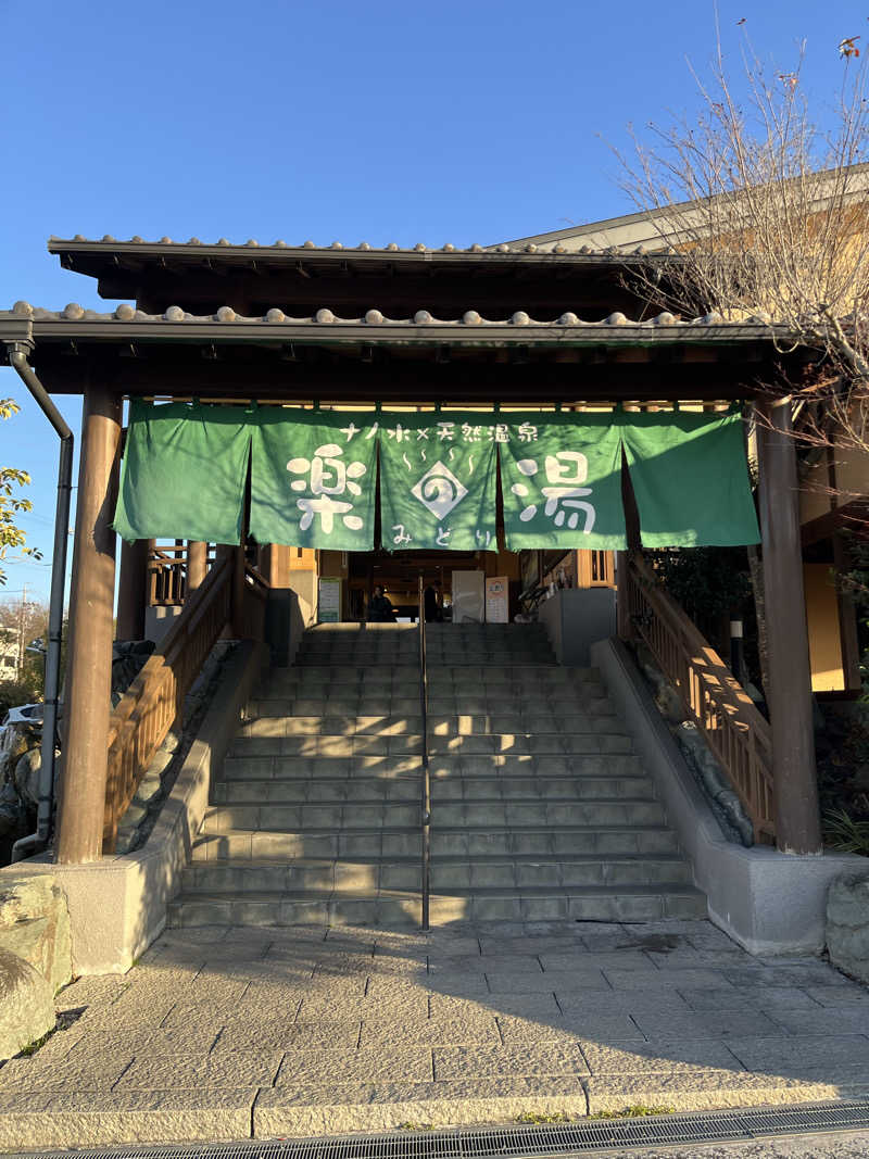 バレルさんのみどり楽の湯のサ活写真