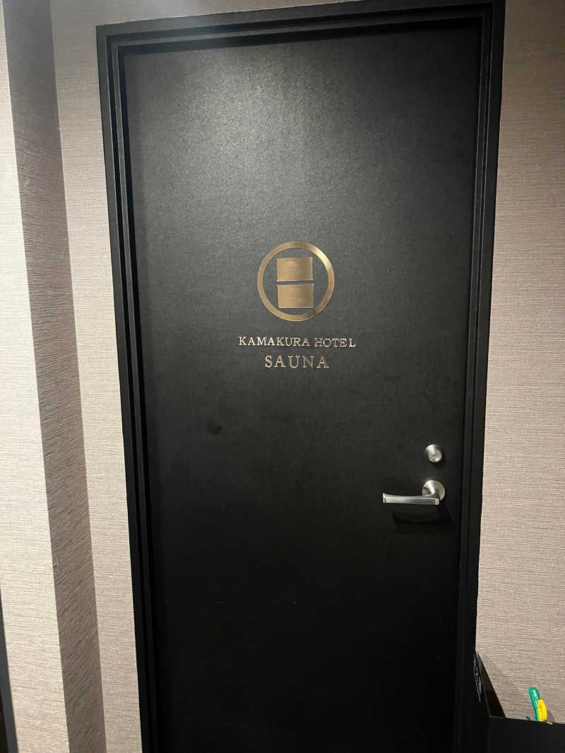 EさんのKAMAKURA HOTELのサ活写真