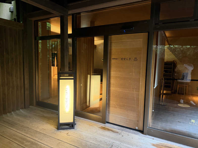 丹寅朝太郎さんの湯山荘 阿讃琴南のサ活写真