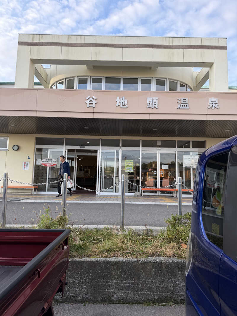 丹寅朝太郎さんの谷地頭温泉のサ活写真