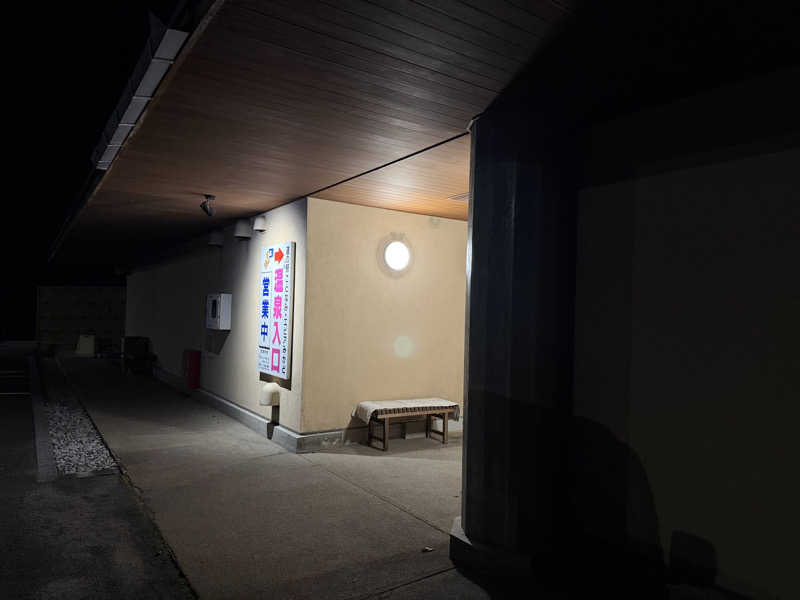 丹寅朝太郎さんのエピアみかどのサ活写真