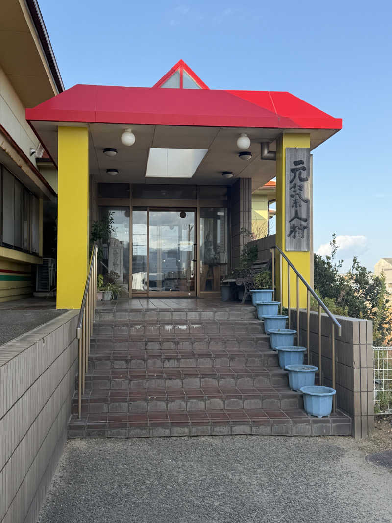 丹寅朝太郎さんの元気人村のサ活写真