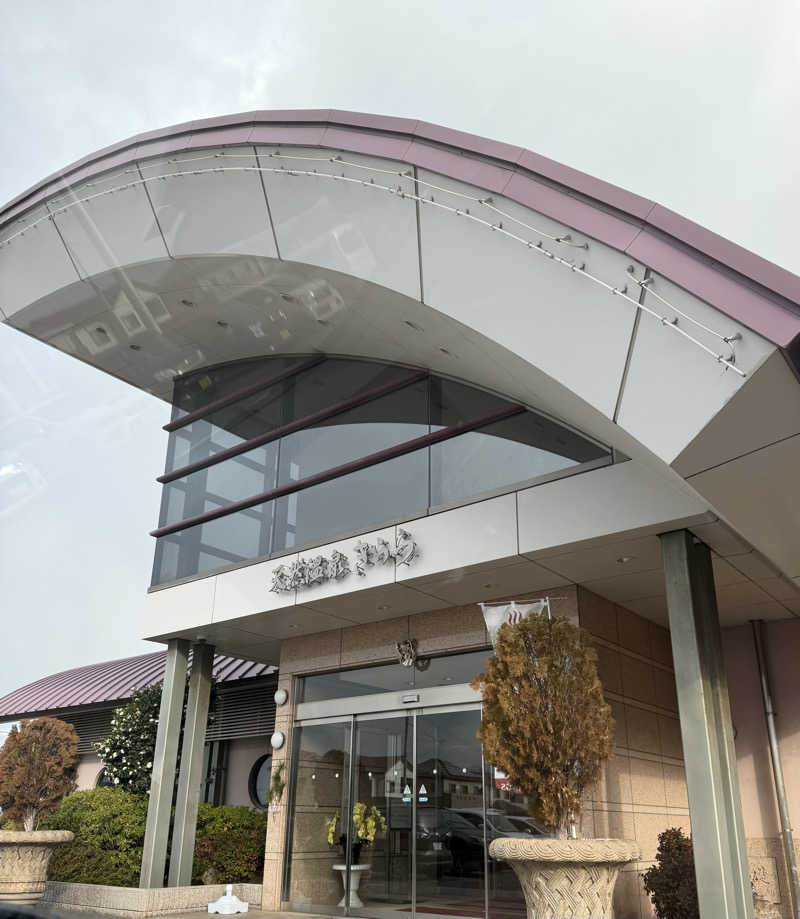 丹寅朝太郎さんの天然温泉きららのサ活写真