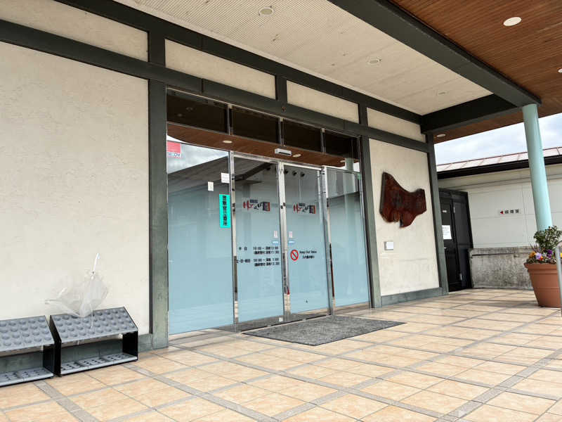 丹寅朝太郎さんのゆ～ぽっぽのサ活写真