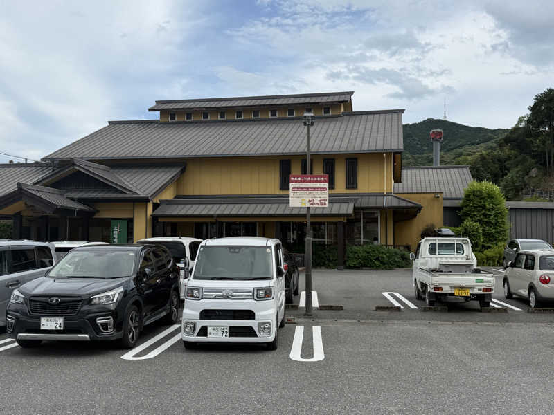 丹寅朝太郎さんの土佐ぽかぽか温泉のサ活写真