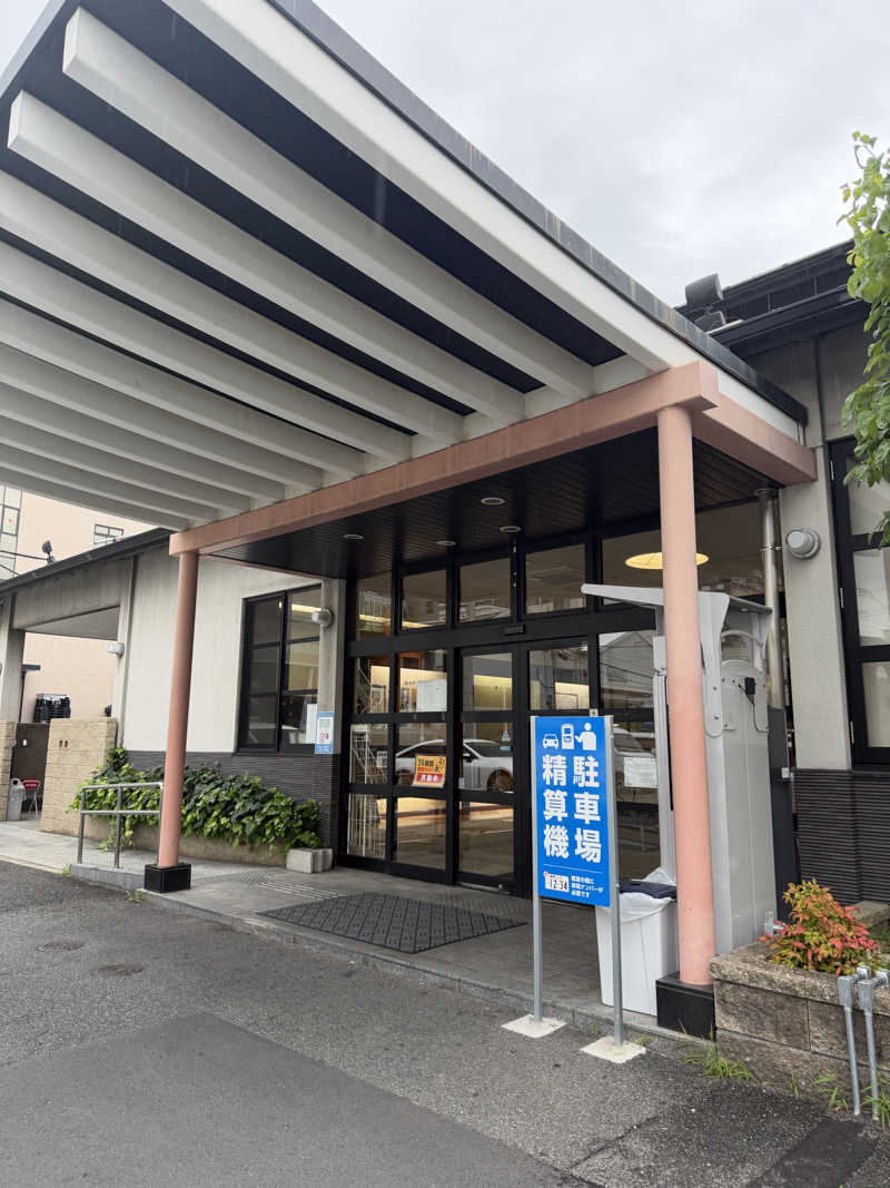丹寅朝太郎さんのユーバスロイヤル高井田店のサ活写真