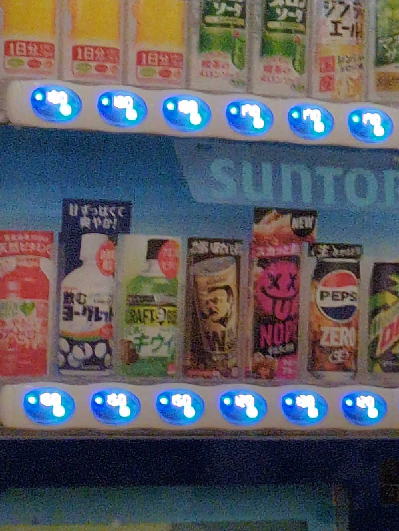サウナハスーパードライさんの北のたまゆら 厚別のサ活写真