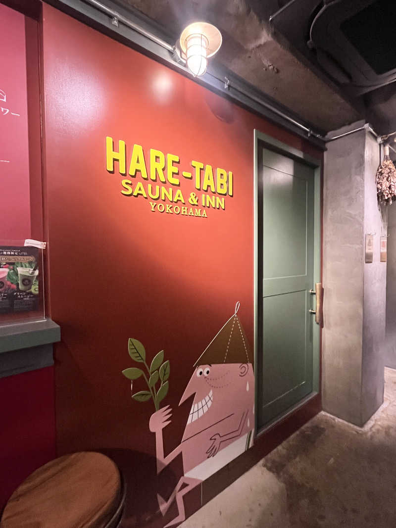 里沙さんのHARE-TABI SAUNA&INNのサ活写真
