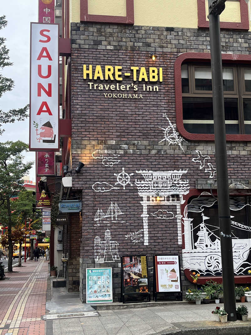 里沙さんのHARE-TABI SAUNA&INNのサ活写真