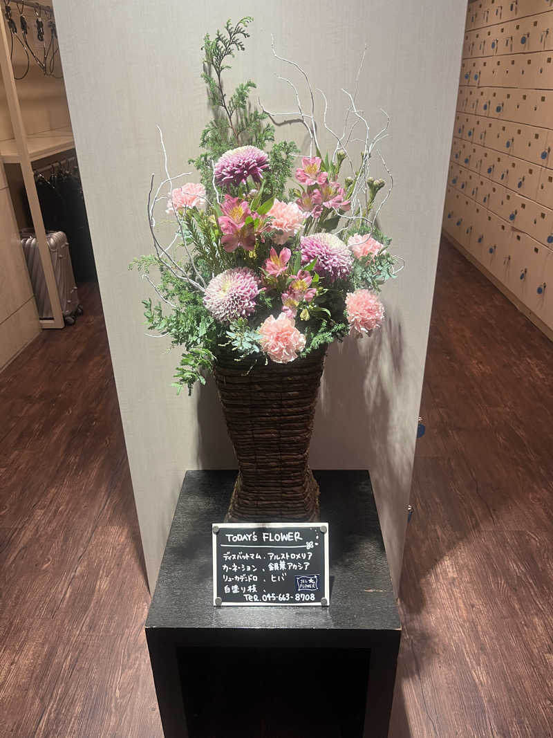 里沙さんのスカイスパYOKOHAMAのサ活写真