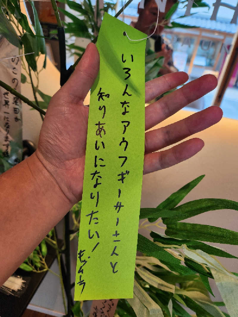 キッムーラ@ドラクエウォーカーさんのsauna&bath NiHITARUのサ活写真