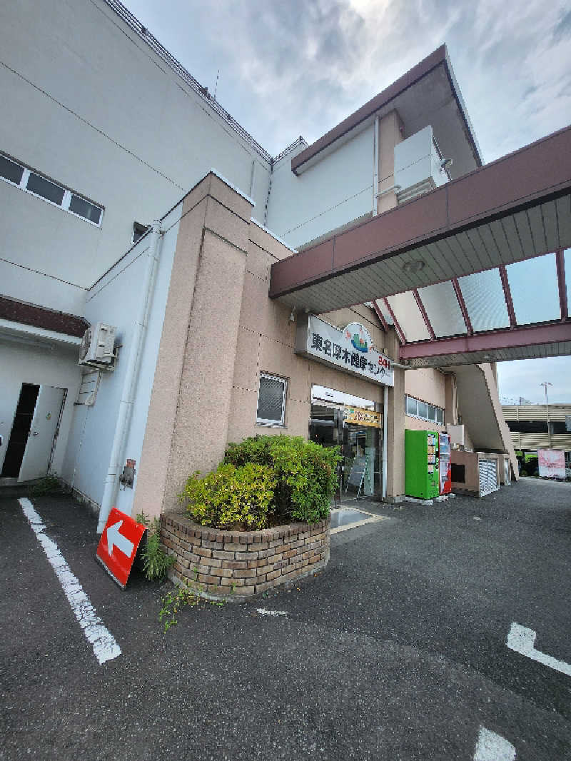 キッムーラさんの湯乃泉 東名厚木健康センターのサ活写真
