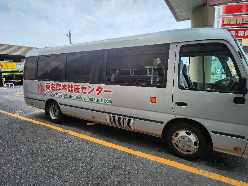キッムーラさんの湯乃泉 東名厚木健康センターのサ活写真