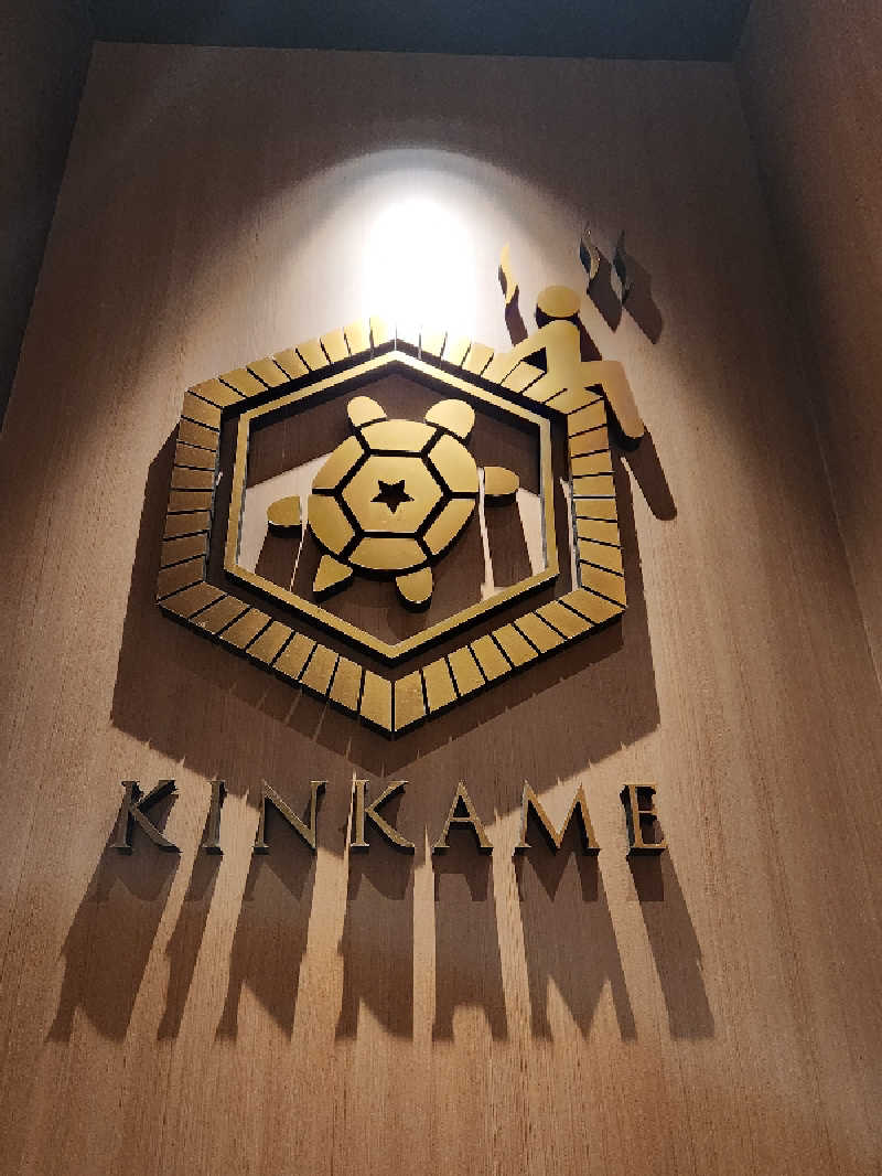 キッムーラさんの生姜サウナ 金の亀のサ活写真