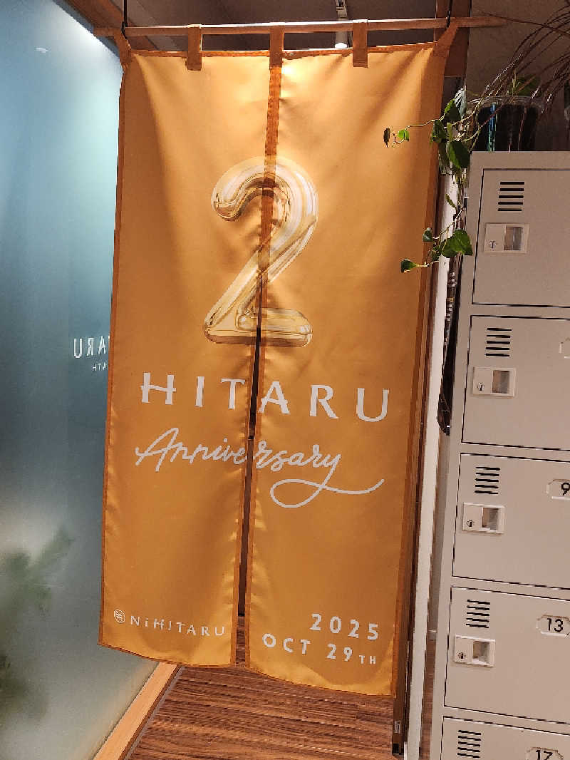 キッムーラさんのsauna&bath NiHITARUのサ活写真