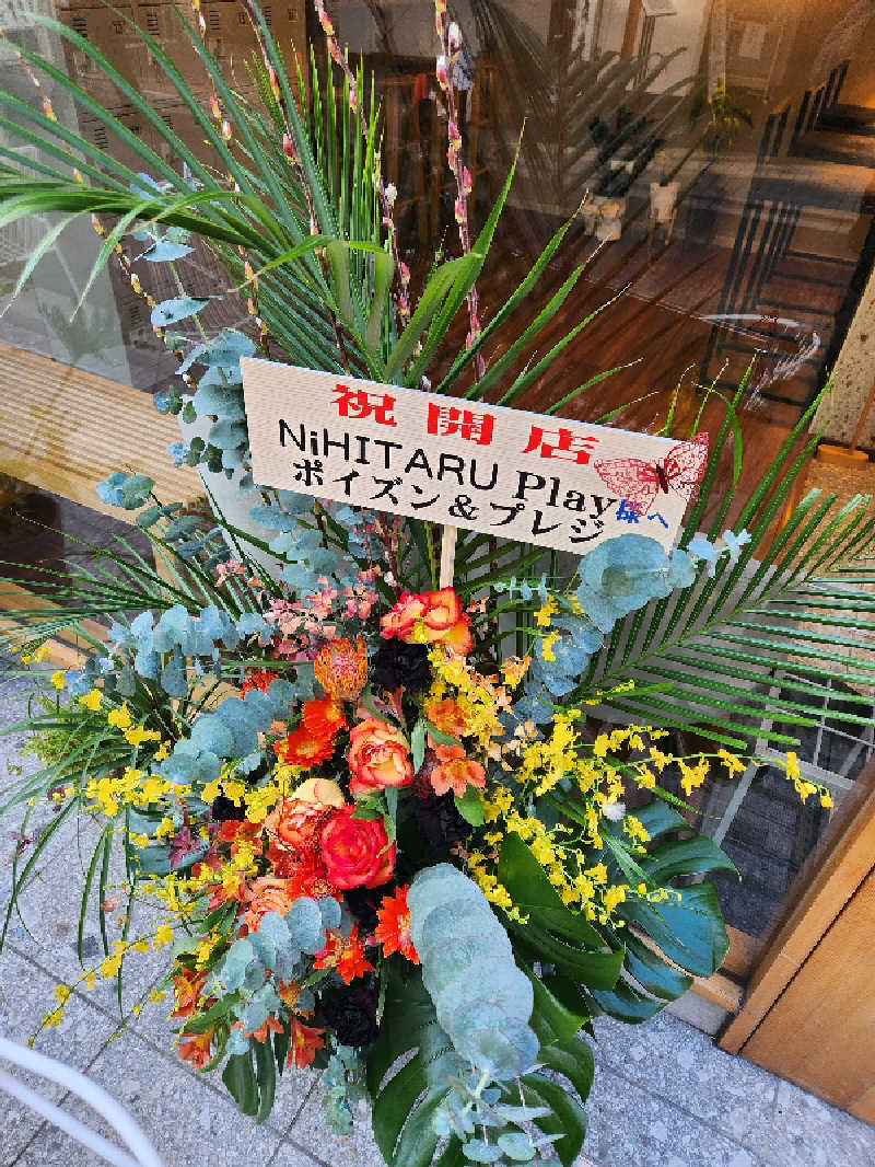キッムーラさんのsauna&bath NiHITARUのサ活写真