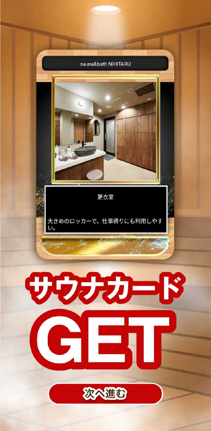 キッムーラさんのsauna&bath NiHITARUのサ活写真