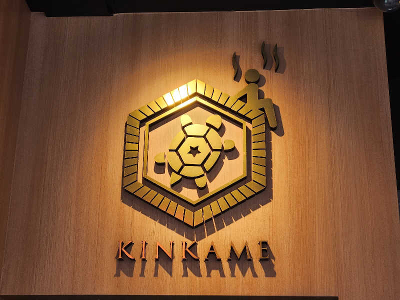 キッムーラさんの生姜サウナ 金の亀のサ活写真