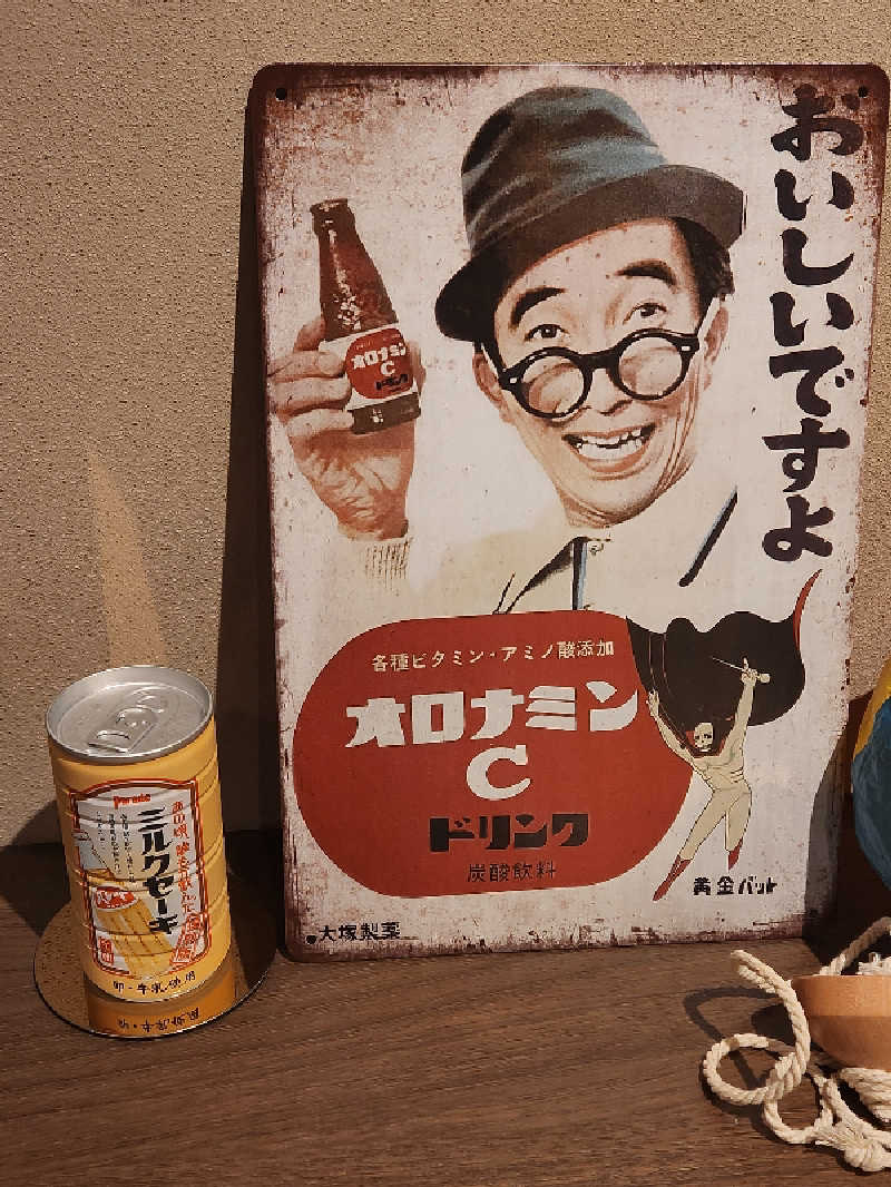 キッムーラさんのsauna&bath NiHITARUのサ活写真