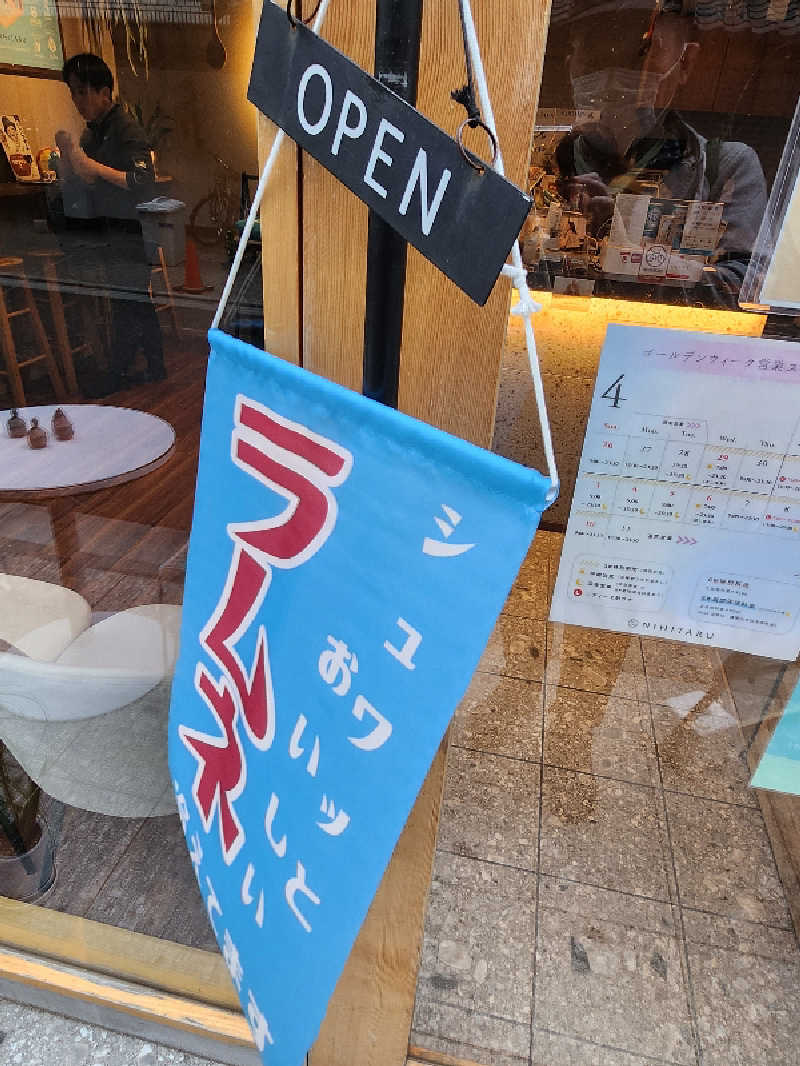キッムーラさんのsauna&bath NiHITARUのサ活写真