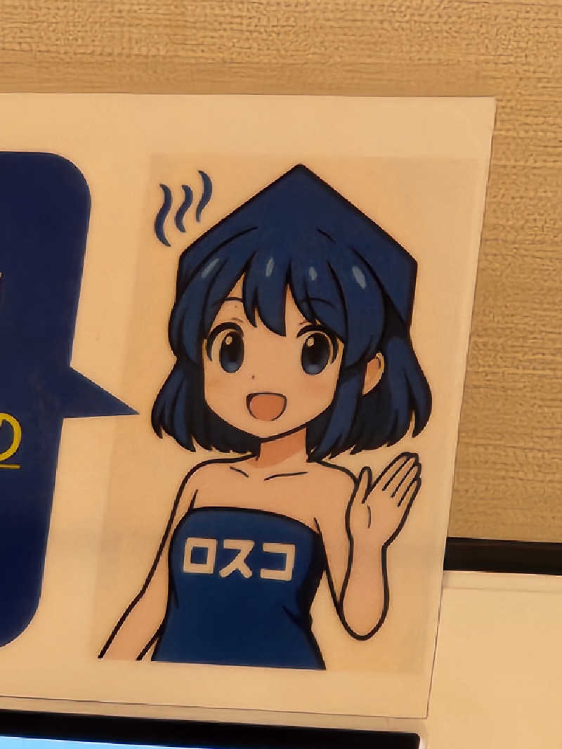 キッムーラさんのカプセル&サウナ ロスコのサ活写真