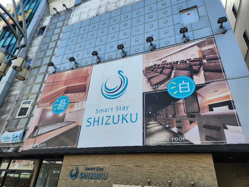 キッムーラさんのSmart Stay SHIZUKU 上野駅前のサ活写真